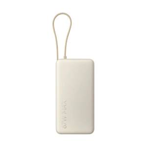 Xiaomi Powerbank 20000MAH 67W Cavo Integrato Usb-C Tan